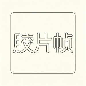 摄影摄像服务多少钱